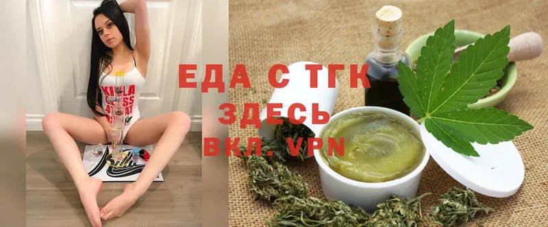 Cannafood конопля  Углегорск 