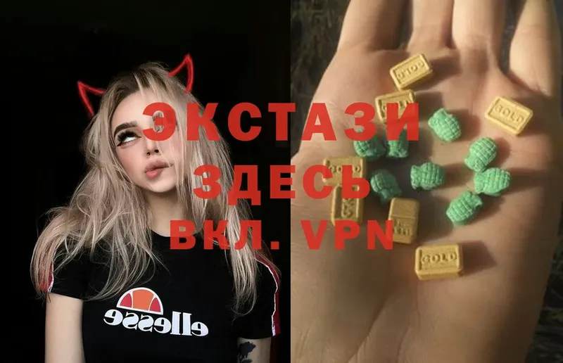 хочу наркоту  Углегорск  Ecstasy ешки 