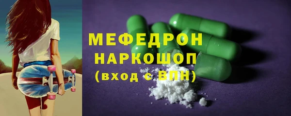 COCAINE Волоколамск