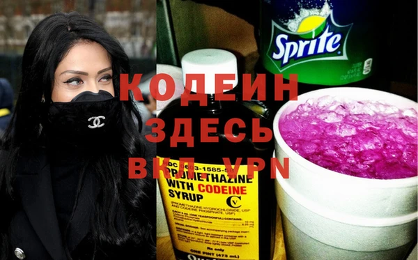 COCAINE Волоколамск