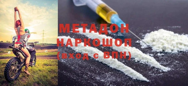 COCAINE Волоколамск