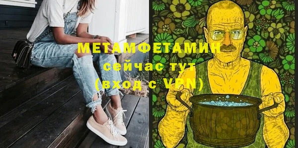 COCAINE Волоколамск