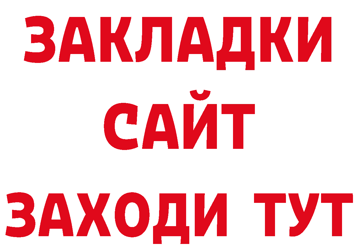 Марки NBOMe 1500мкг зеркало дарк нет МЕГА Углегорск