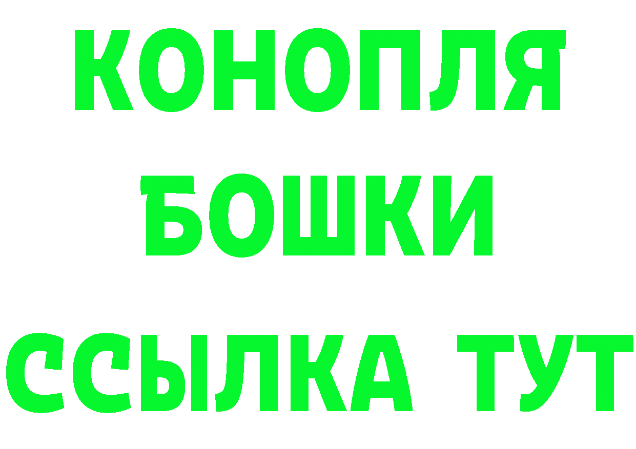 Бутират оксана зеркало shop кракен Углегорск